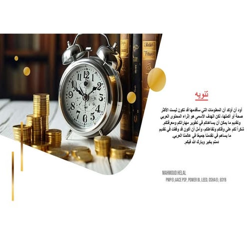 Descripe The Delay Analysis Techniques Pdf