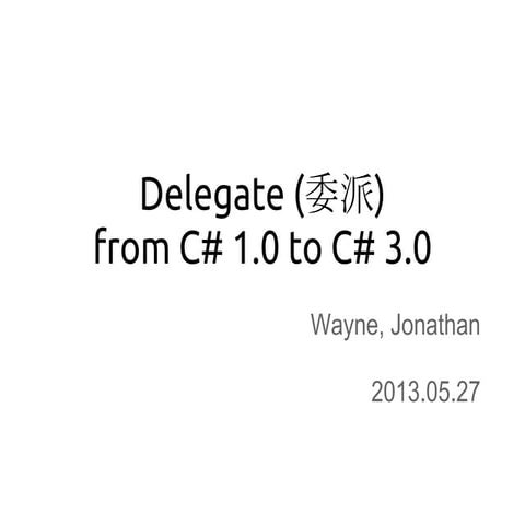Delegate (委派) Introduction