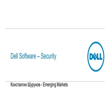 Dell software idm и change auditor