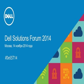 Microsoft: Миграция как возможность для трансформации ИТ