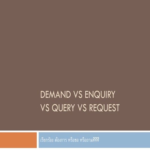 Demand enquiry request query | PDF