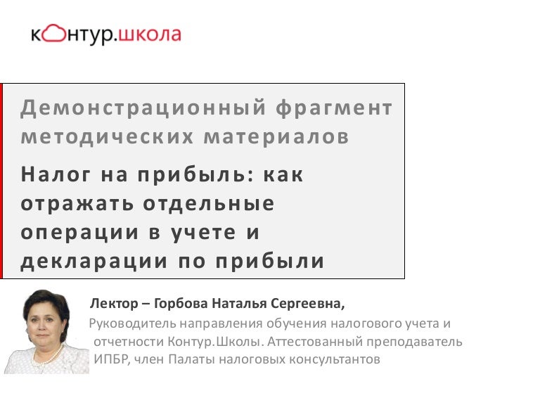 2 налоговая краснодар режим работы