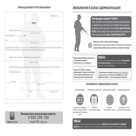 Demobilizacia druk 2
