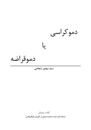 قیمت ریمل