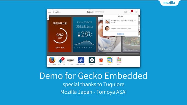Demo for Gecko Embedded
