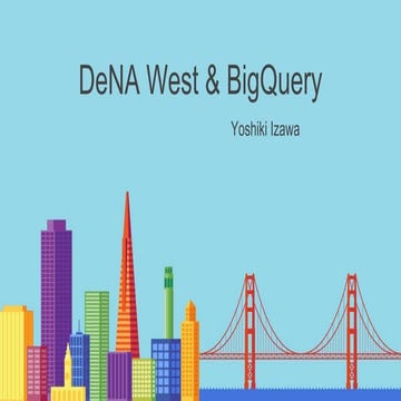 DeNA West & BigQuery