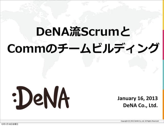 DeNA流Scrumとcommのチームビルディング