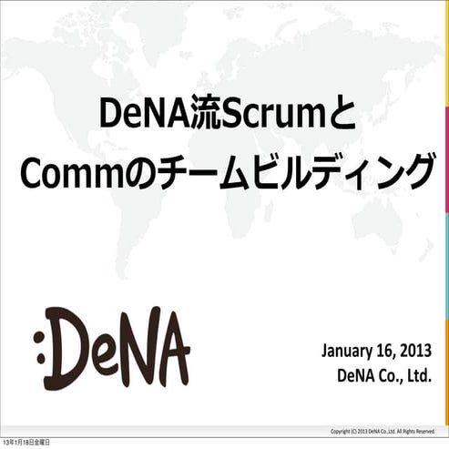 DeNA流Scrumとcommのチームビルディング