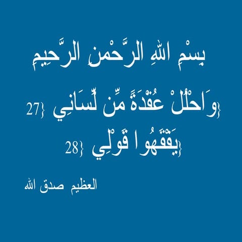 Dental cast base metal alloys (2)