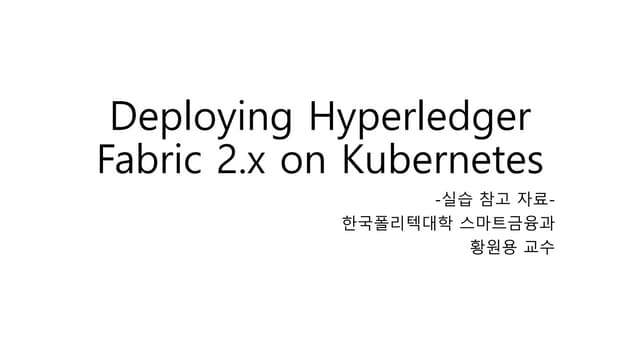 Deploying Hyperledger Fabric on Kubernetes.pptx