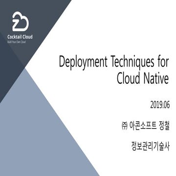Deployment techniques for cloud native