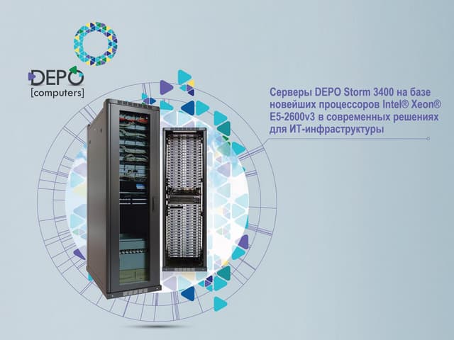 Cерверы Depo storm 3400 на базе новейших процессоров intel xeon e5 2600v3 fin