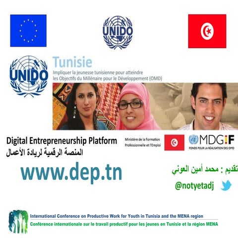 Présentation de DEP.tn (version arabe)