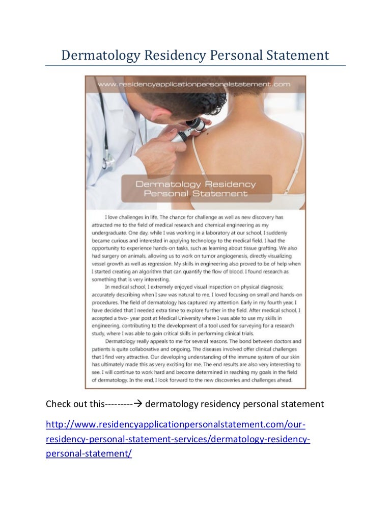 Dermatology Residency Personal Statement