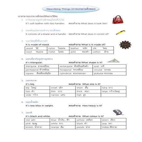 Describing things | PDF