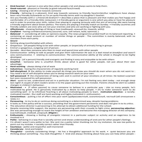 Descriptive adjectives