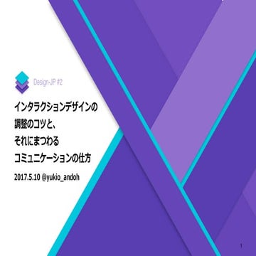 Design JP vol2 (Motion Design & Animation)