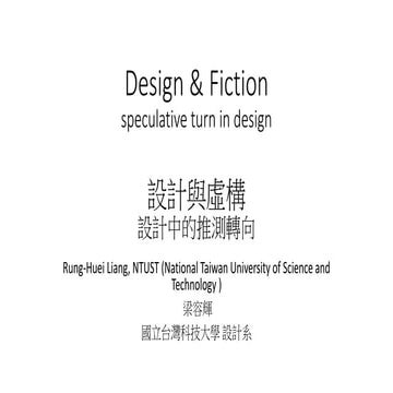 Designfiction1 140706034002-phpapp01