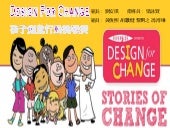 MAC-2014-042 來自"追星"的你 You who came ...