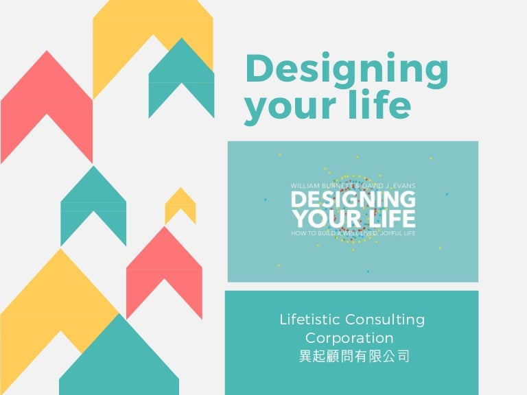 designing your life pdf download