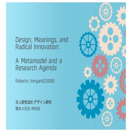 design-driven innovation