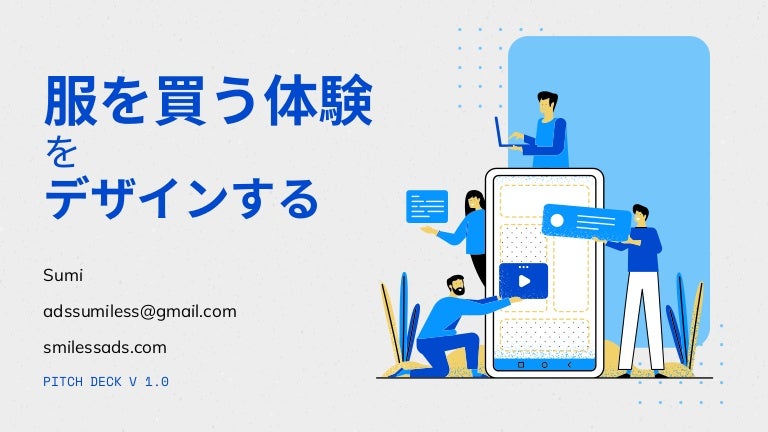 director、学生