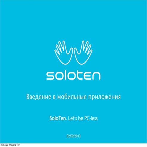 Design thinking mobile website