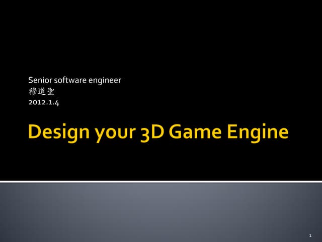 Design your 3d game engine