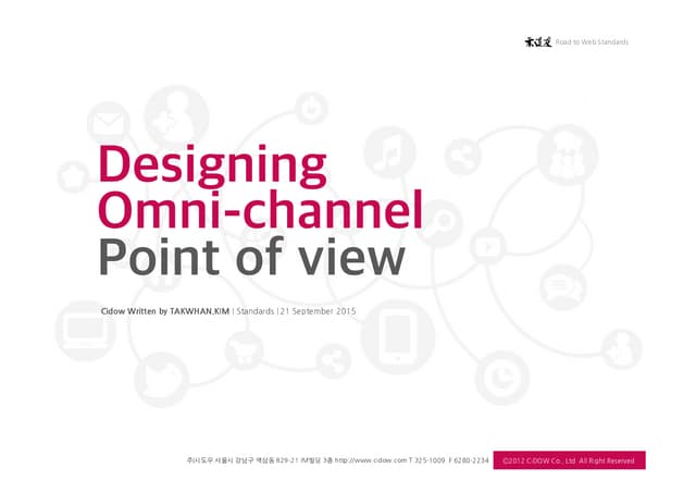 Desinging omnichannel pointofview