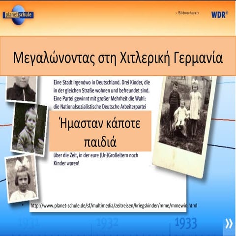 Deutsche geschichte griechisch