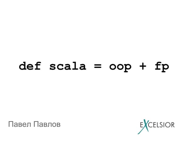 Scala