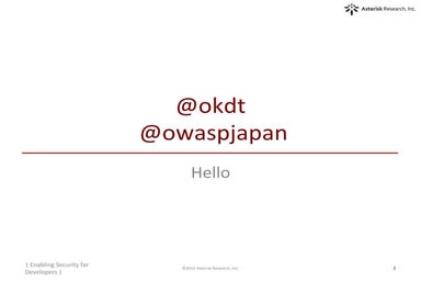 ビルトイン・セキュリティのススメ Dev Days 2015 Tokyo - Riotaro OKADA