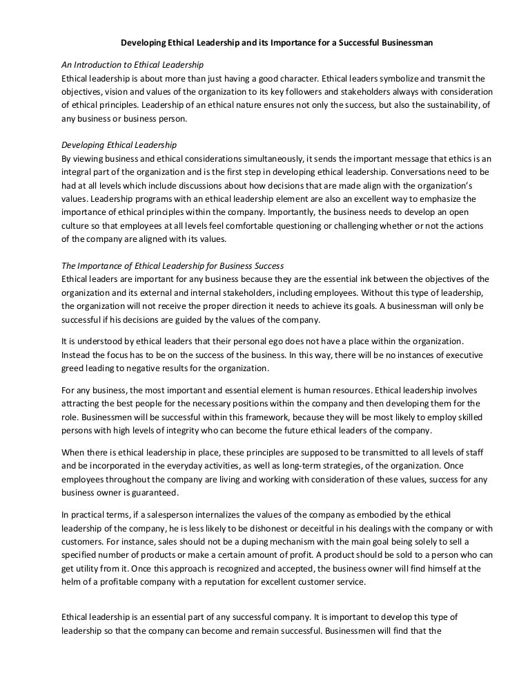 sample profile essays