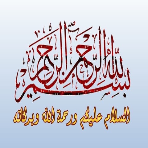 Pediatric Development (normal and abnormal) .pptx