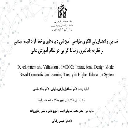 Development and validation of moocs instructional design model based connecti...