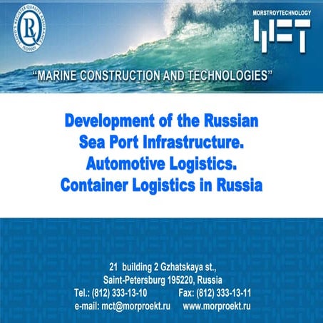 Development of the russian sea port infrastructure. | PDF