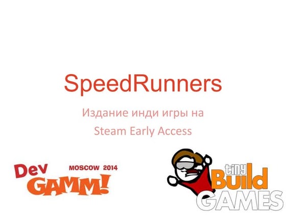 24 Tricky rocket | PPT