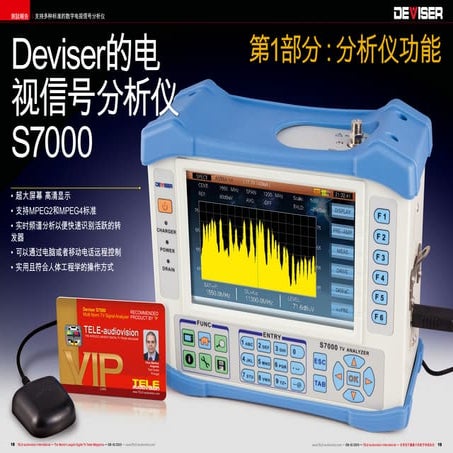 Ds2460q datasheet | PDF