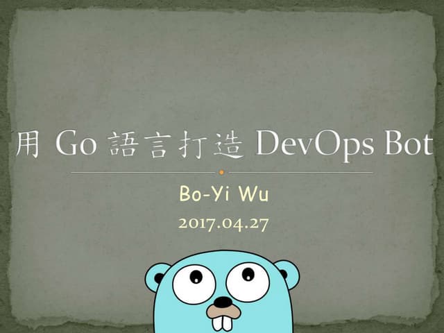 用 Go 語言打造 DevOps Bot