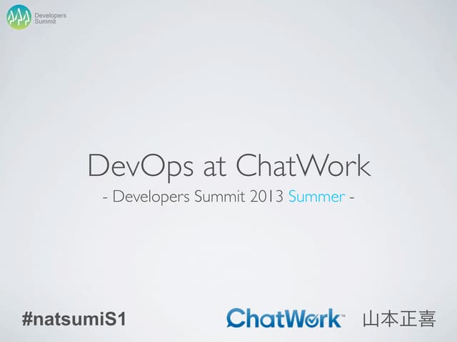 DevOps at ChatWork