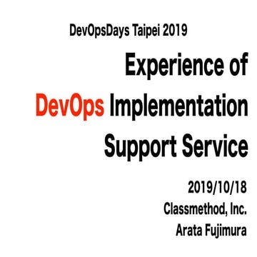 Experience DevOps Implementation Support Service