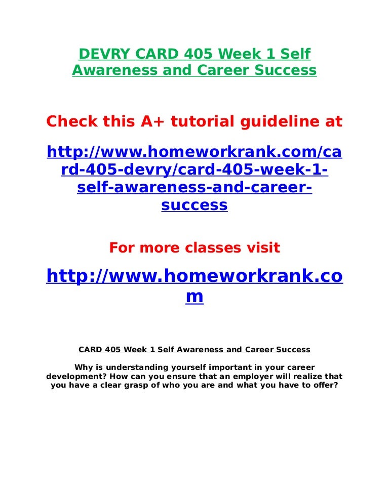 why is understanding yourself important in your career development