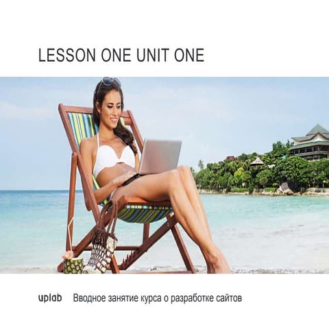 О разработке сайтов в целом