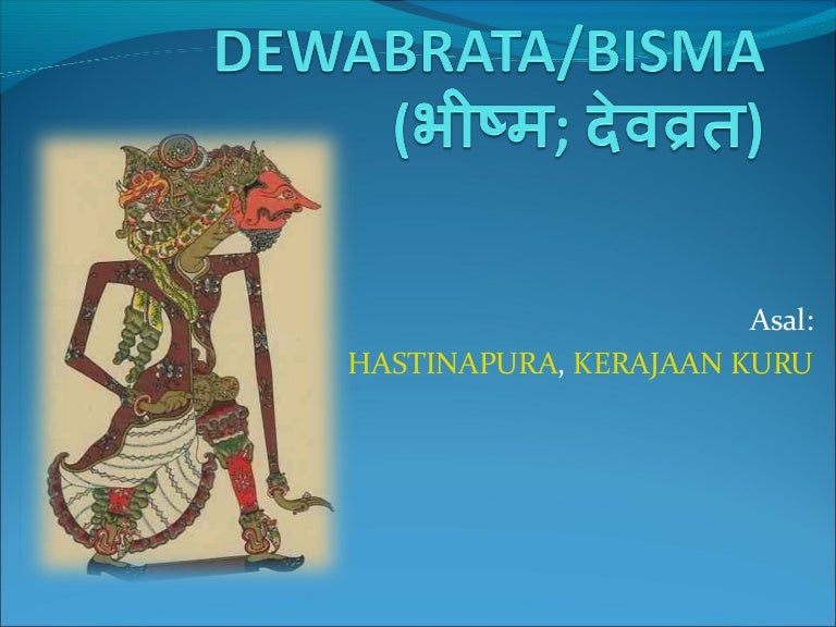 Dewabrata