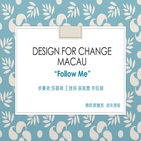 MAC-2017-005 Follow me