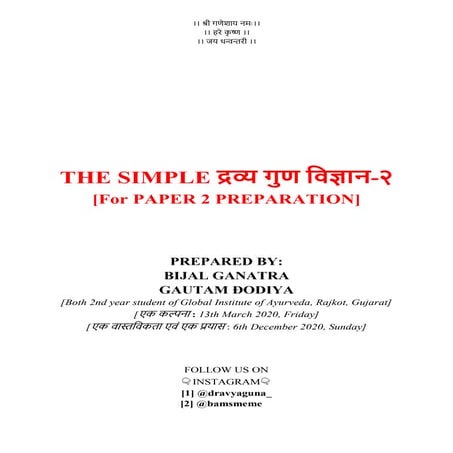 Dravyaguna all Drugs in new NCISM syllabus