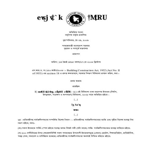 Dhaka imarotnirman bidhimala 2008 word file