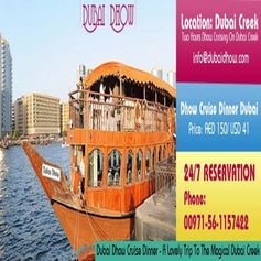 Dhow Cruise Dubai
