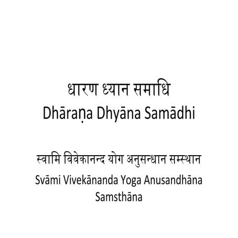 Dhāraṇa dhyāna samādhi_v3_handout