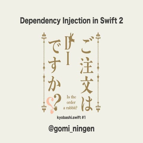 Dependency Injection in Swift2